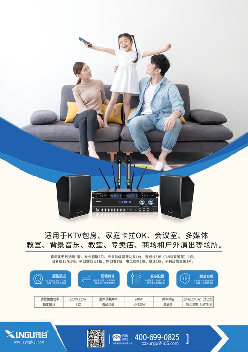 Digital Wireless Microphone System with 200 Channels, USB/Bluetooth, 120W+120W Output